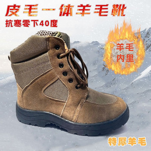 Bottes de neige d'hiver pour hommes, chaussures de travail à talon moyen doublées de polaire en cuir de vache, pour temps froid, protection jusqu'à 40 degrés, taille adulte - Product Image 4