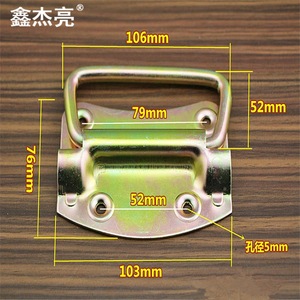 Asa de hierro de 103 mm x 76 mm para estuche de vuelo, caja de herramientas o equipaje - Product Image 1