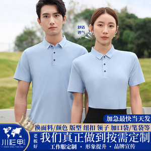 Polo en nylon uni à manches courtes, tenue de travail, usage quotidien, noir, blanc, bleu marine, bleu ciel, bleu foncé, gris volcanique - Product Image 5