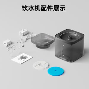 Fontaine à eau pour animaux de compagnie avec motif floral pour chats et chiens, en plastique électrique détachable WF560 - Product Image 2