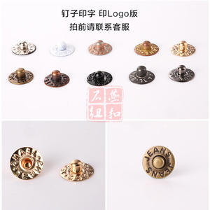 Customizable Rivets Flat 7.5mm 9.5mm Electroplated Copper Durable Button With Feet For DIY Hat Accessories - Product Image 3