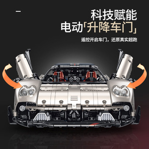10657 <b>Building</b> <b>Block</b> Car 1:8 Super Sports Car Series Utopia Racing Model Educational Assembly Toy - Product Image 4
