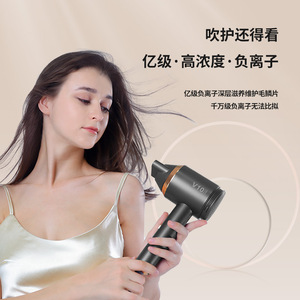 Hair Dryer Negative Ion High Speed DC Motor Concentrator Nozzle Black Color <b>Electric</b> <b>Wired</b> - Product Image 3