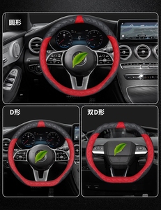 Nouveau Housse de <span class=keywords><strong>Volant</strong></span> de Voiture Universelle Antidérapante et Résistante à l'Usure Toutes Saisons en Caoutchouc - Product Image 6