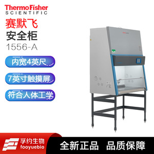Gabinete de Seguridad Serie A2 de Thermo Fisher Scientific, 230V, Acero Inoxidable, Mobiliario de Laboratorio - Product Image 2