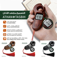 Tasbih musulman en bois, perles de prière, chapelet, cadeau islamique pour le Ramadan, ensemble de tasbih numérique, compteur électrique