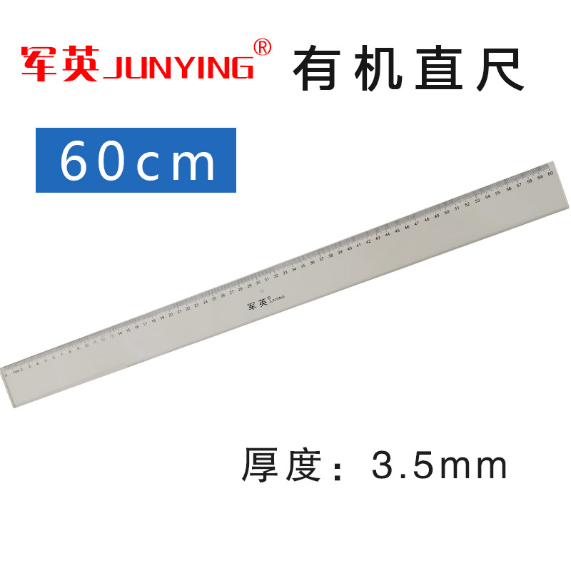 Organic ruler 60cm
