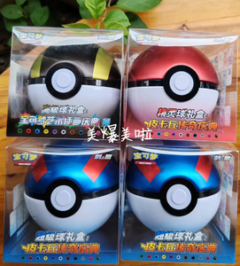 YQ Pokémon-Ball Sammelbare Pokémon-Sammelkarten Einfachisiertes Chinesisches Authentisches Booster-Box-Set Überraschungs-Mystery-Spielzeug - Product Image 2