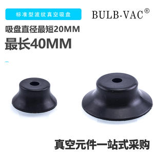 Elevador de Vacío Robótico PFOG-20/25/30/35/40, Accesorios Neumáticos Industriales con Potente Boquilla de Succión de Acero - Product Image 5