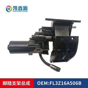 Support de marchepied électrique avec ensemble moteur FL3Z-16A506B côté droit pour Toyota FAW JP SUV - Product Image 3