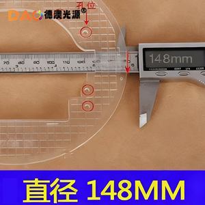 Support de montage d'objectif rond universel pour supports de lumière en plastique haute température Q5 H5 - Product Image 3
