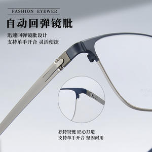 กรอบแว่นตาไทเทเนียมทรงสี่เหลี่ยมสำหรับผู้ชาย Danyang รุ่น 1286 กรอบเต็ม น้ำหนักเบา เลนส์อะคริลิก สำหรับใช้งานในธุรกิจ - Product Image 5