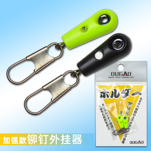 Awa External Attachment For Rock <b>Fishing</b> Line Assembly <b>Float</b> Rivet Connector Freshwater <b>Float</b> Stand <b>Fishing</b> Tackle - Product Image 5