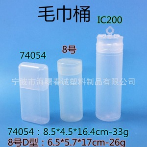 ถังใส่ผ้าเช็ดตัวทรง D ยี่ห้อ Chuncheng รุ่น 8 No Ic100 ถังเก็บของแบบไม่มีหูแขวน สำหรับซักผ้า - Product Image 5