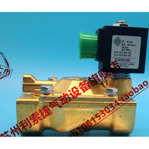 โอเด ดูอัล โอเพนนิ่ง โซลินอยด์วาล์ว 21W4ZB250 สำหรับงานอุตสาหกรรม ไหลแรงสูง - Product Image 1