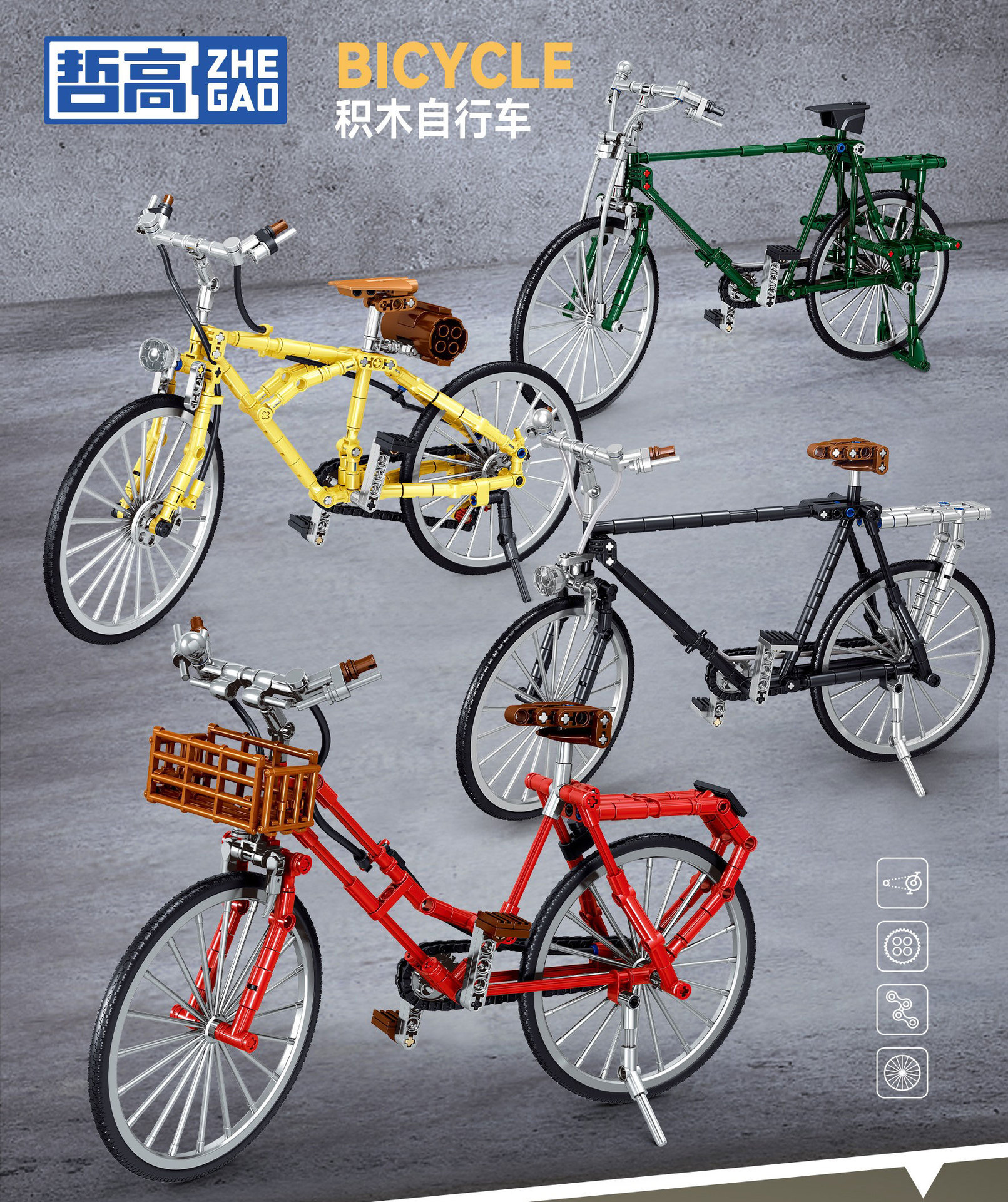 941001-04 Set di biciclette da costruzione - Set da 4 pezzi