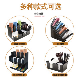Coffee Cup Holder Storage Rack Rectangle Standing Type Diagonal Four Grids Paper Media Box For Shop Use - Product Image 5