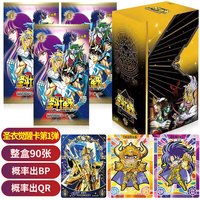 Série de cartes KAYOU Cloth Awakening 1, impression couleur intégrale portable (36 boîtes par étui, 18 paquets par boîte, 5 cartes par paquet)