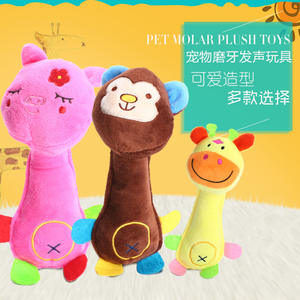 Venta directa de fábrica al por mayor de juguetes de peluche para mascotas con personajes de dibujos animados como monos sonrientes, ciervos, cerdos y perros. - Product Image 5