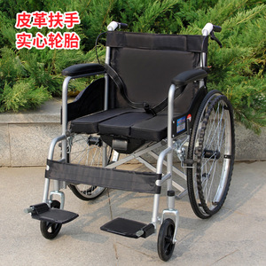 Beautiful Foldable Lightweight Wheelchair With <b>Commode</b> For Elderly And Disabled Persons - Product Image 1