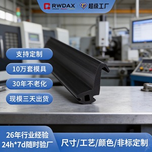 <b>Rubber</b> Seal <b>Strip</b> Black Moulded Non Standard Shape Anti Pressure Decorative - Product Image 4