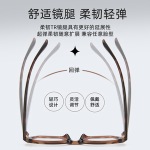 Gafas de Moda Xiaohongshu TR con Protección Anti Luz Azul, Montura Negra Rectangular, Aro Ancho, Gafas Ópticas para Mujer, Origen Danyang - Product Image 3