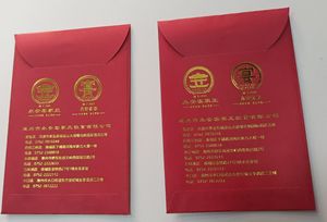 Op Maat Gemaakte Kleine Rode Kunst Papieren Kartonnen Enveloppen Elegante Back-Up Voor Gasten Offset Papieren Restaurant Of Hotel Promoties - Product Image 4