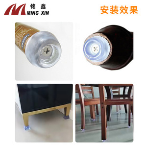 Ming Xin Furniture Anti Slip Pads <b>Round</b> Square Pvc With Screw Hole For Table Chair Protection - Product Image 4