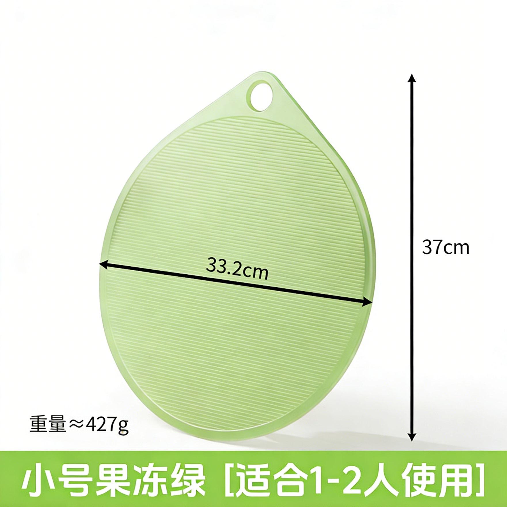 Petit format 37 Jelly Green [Convient pour 1-2 personnes]