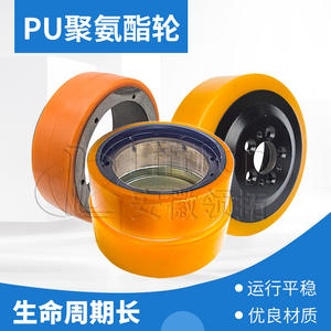 Rueda motriz de poliuretano 210*7083 para montacargas eléctrico Zhongli, para piezas de transpaletas - Product Image 4