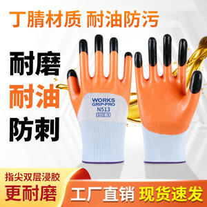 ถุงมือทำงานไนไตรล์เสริมนิ้วมือ ทนทานต่อการเจาะทะลุ สำหรับงานก่อสร้างและซ่อมรถยนต์ ระบายอากาศได้ดี กันลื่น หนาพิเศษ - Product Image 5