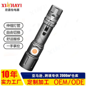 T6 <b>Flashlight</b> USB <b>Rechargeable</b> Zoomable LED 100m Beam Emergency Outdoor Work Light Aluminum Alloy Body - Product Image 3