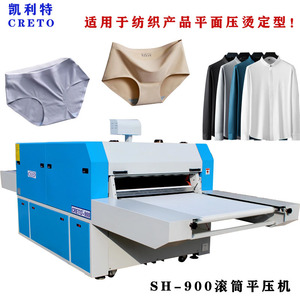 Presse à chaud à rouleaux plats CretO SH-900 pour le pressage et le façonnage de textiles et de vêtements, largeur 900 mm - Product Image 1