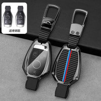 Couvercle de clé de voiture en alliage de Zinc TPU pour Mercedes Benz A B C E S classe W204 W205 W212 W213 W176 GLC CLA AMG W177 accessoires