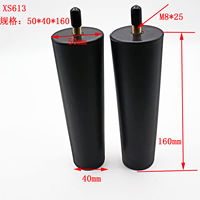 Pieds de canapé ronds en plastique modernes, 50x40x160mm, adaptés à la production OEM par les fabricants de meubles, expédiés sous 3 jours