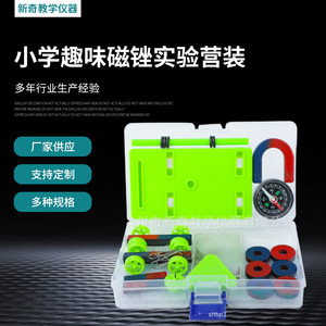 Complete set of teaching aids for <b>physics</b> science experiments: magnetic levitation bar magnet compass. - Product Image 2