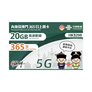 Лучшие продажи в Китае Unicom предоплаченная материк и Макау 365 дней 20 ГБ данные сим-карты для смарт-часов