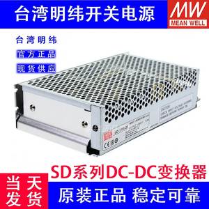 Alimentation à découpage Mean Well SD-150B-24 24V 6.3A à sortie unique, convertisseur AC/DC pour contrôle industriel - Product Image 3