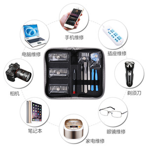 Mobile Phone Repair Tool Kit 49 Pieces <b>Precision</b> <b>Screwdriver</b> Set Chrome Vanadium Steel For Mobile Phones - Product Image 3