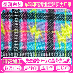 Tela Shengrun 100% poliéster con impresión digital personalizada con patrón botánico para ropa y textiles para el hogar - Product Image 5