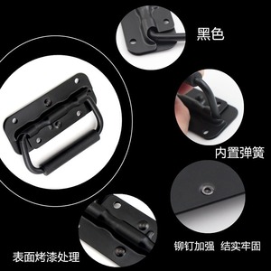 Black Spring Handle 115 Cold <b>Rolled</b> Steel Durable Industrial <b>Tool</b> Handle Modern Simple Style - Product Image 2