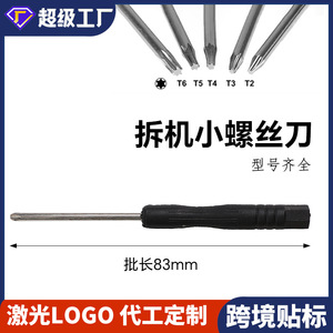 Dr. Giant <b>Precision</b> Screwdriver Flat Head Phillips Bit Anti-Slip Handle Plastic Handle Diy <b>Tool</b> Individual Piece - Product Image 5