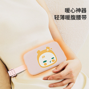 เข็มขัดคาดเอวแบบอุ่นด้วย USB พร้อมดีไซน์การ์ตูน ปรับอุณหภูมิได้ สำหรับการบำบัดด้วยความร้อนประจำเดือนและรองรับเอว น้ำหนักเบา - Product Image 3
