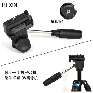 Bexin Camera <b>Tripod</b> Head 1/4 Screw Mount Quick Release For Phone Camcorder DSLR - Product Image 1