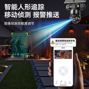 Solar Powered Triple Lens 4G <b>Camera</b> Outdoor Waterproof Night Vision Mobile Remote Monitoring - Product Image 4