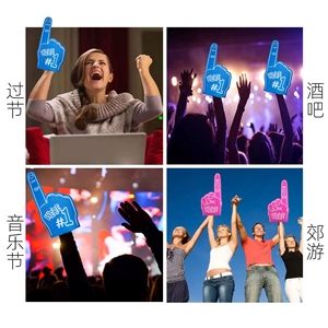 ถุงมือเชียร์ EVA โฟม สำหรับท่าทางเชียร์ ชัยชนะ เหมาะสำหรับงานกีฬาและการเชียร์ลีดเดอร์ - Product Image 5