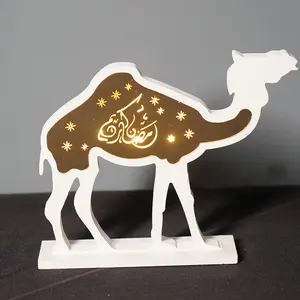 工艺品Eid穆巴拉克木制装饰木制斋月装饰礼品伊斯兰装饰穆斯林摆件用品