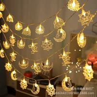 Großhandel Muslimische Islamische Produkte LED Eid Mubarak Ramadan Kareem Laternen Selamat Hari Raya Ramadan Dekorationslichter