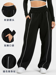 <span class=keywords><strong>Pantaloni</strong></span> Casual Neri da Donna con Strisce <span class=keywords><strong>Bianche</strong></span> <span class=keywords><strong>a</strong></span> Contrasto <span class=keywords><strong>Pantaloni</strong></span> Sportivi <span class=keywords><strong>a</strong></span> Gamba Larga con Elastico in Vita <span class=keywords><strong>Pantaloni</strong></span> Lunghi Ampi - Product Image 2