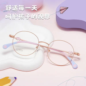 C6243 Monturas Redondas de Titanio para Gafas Infantiles, Bisagras de Beta Titanio, Almohadillas Antideslizantes para la Nariz, Lentes Acrílicas de Tamaño Mediano - Product Image 2